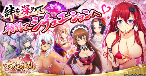 画像ギャラリー No.003のサムネイル画像 / 放置系RPG「百花繚乱 剣姫クロニクル」，正式サービスをG123で開始。剣姫たちとの絆を深めることで，「特別なシチュエーション」を楽しめる