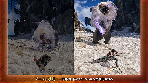 画像ギャラリー No.012のサムネイル画像 / 「モンスターハンターワイルズ：アセンダンス」，新要素「ブーストブレイサー」を公開。大剣の2連相殺をはじめ，さまざまな新アクションを確認