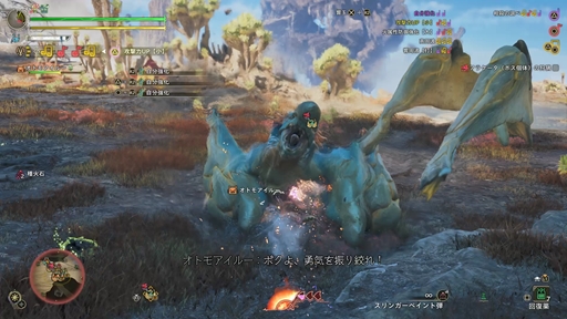 画像ギャラリー No.031のサムネイル画像 / 「モンスターハンターワイルズ:アセンダンス」TGS2026出展バージョンを先行プレイ。新装備「ブーストブレイサー」を駆使し,噴衝鳥アラケータと炎王龍テオ・テスカトルに挑む