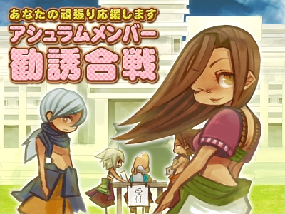画像ギャラリー No.001のサムネイル画像 / 「TANTRA」，“アシュラムメンバー勧誘合戦”事前受付開始