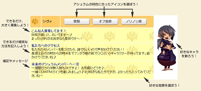 画像ギャラリー No.002のサムネイル画像 / 「TANTRA」，“アシュラムメンバー勧誘合戦”事前受付開始
