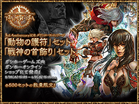 画像ギャラリー No.003のサムネイル画像 / 「TANTRA」,3周年を祝う「3rd Anniversary」がスタート