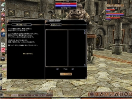 画像ギャラリー No.003のサムネイル画像 / パーティプレイと特殊アイテムの充実が目玉。MMORPG「TANTRA」，大型アップデート「Kathana IV-2」先行プレイレポ＆インタビュー