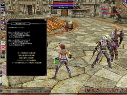画像ギャラリー No.010のサムネイル画像 / パーティプレイと特殊アイテムの充実が目玉。MMORPG「TANTRA」，大型アップデート「Kathana IV-2」先行プレイレポ＆インタビュー