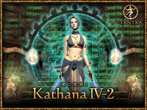 画像ギャラリー No.008のサムネイル画像 / 「TANTRA」,大規模アップデート第2弾「KathanaIV-2」が明日実装!