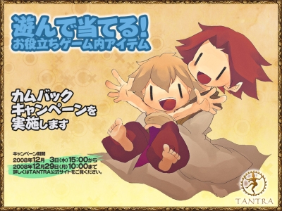 画像ギャラリー No.003のサムネイル画像 / 12月の「TANTRA」は，年末恒例の「光の祭典〜ディワリ〜」を開催