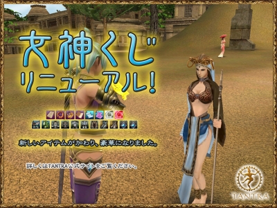 画像ギャラリー No.006のサムネイル画像 / 12月の「TANTRA」は，年末恒例の「光の祭典〜ディワリ〜」を開催