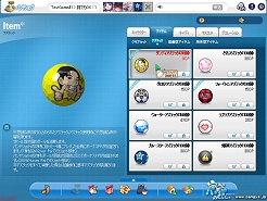 画像ギャラリー No.010のサムネイル画像 / 「スカッとゴルフ パンヤ」のゲームポット&Ntreevにインタビュー。パンヤの成功を振り返る(前編)