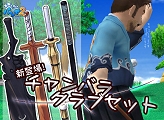 画像ギャラリー No.020のサムネイル画像 / 「スカッとゴルフ パンヤ」のゲームポット&Ntreevにインタビュー。パンヤの成功を振り返る(前編)