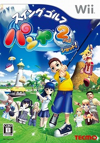 画像ギャラリー No.001のサムネイル画像 / 「パンヤ」インタビュー:PC版&Wii版のプロデューサー二人に聞く,それぞれの未来