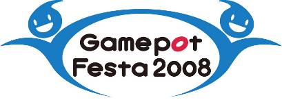 画像ギャラリー No.001のサムネイル画像 / PJC,バンクェット,ゆいにゃんライブと盛りだくさんの「Gamepot Festa」情報