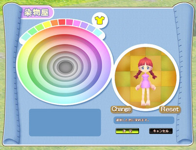 画像ギャラリー No.001のサムネイル画像 / 「ストラガーデン」,季節感溢れるアイテムが当る「夏祭りくじ」を発売