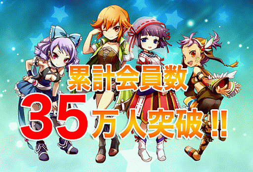 画像ギャラリー No.001のサムネイル画像 / 「ストラガーデンNEO」，累計会員数が35万人を突破。記念イベントを開催中
