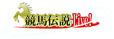 画像ギャラリー No.001のサムネイル画像 / 短期集中攻略連載「競馬伝説Live! 一流馬主への道」の第2回は「生産」
