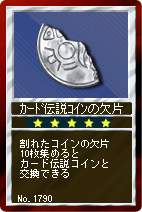 画像ギャラリー No.003のサムネイル画像 / 「競馬伝説Live!」,ホワイトチョコでバレンタインデーのお返しを