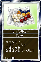 画像ギャラリー No.005のサムネイル画像 / 「競馬伝説Live!」,ホワイトチョコでバレンタインデーのお返しを