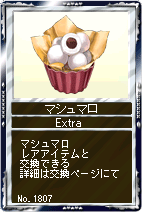 画像ギャラリー No.006のサムネイル画像 / 「競馬伝説Live!」,ホワイトチョコでバレンタインデーのお返しを