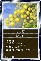画像ギャラリー No.007のサムネイル画像 / 「競馬伝説Live!」,ホワイトチョコでバレンタインデーのお返しを