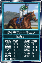 画像ギャラリー No.004のサムネイル画像 / 「競馬伝説」，クロフネなどNHKマイルC優勝馬がカード伝説に登場