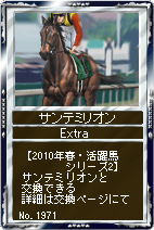 画像ギャラリー No.002のサムネイル画像 / 「競馬伝説Live!」,春に活躍した牝馬&怪物オグリキャップ登場