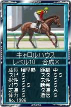 画像ギャラリー No.005のサムネイル画像 / 「競馬伝説Live!」海外名種牡馬シリーズ&WebMoneyキャンペーン