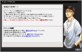 画像ギャラリー No.001のサムネイル画像 / 競走馬育成SLG「競馬伝説Live!」,新機能「チャレンジクエスト」が本日実装