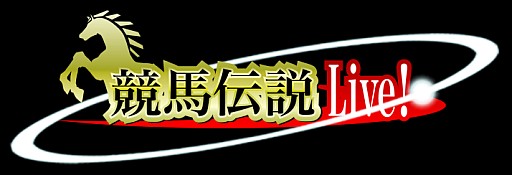 画像ギャラリー No.007のサムネイル画像 / 「競馬伝説Live!」,種牡馬としてディープインパクトなどのダービー馬が登場