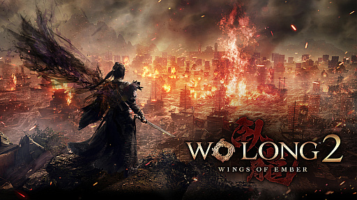 画像ギャラリー No.024のサムネイル画像 / ダーク三國アクションRPG「Wo Long2: WINGS OF EMBER」2027年内に発売予定