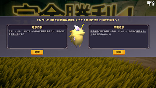 画像ギャラリー No.002のサムネイル画像 / 「ミスモン」がSteamで配信開始。神話のモンスターでパーティを編成し，魔王討伐を目指す「ハクスラ×ストラテジーゲーム」