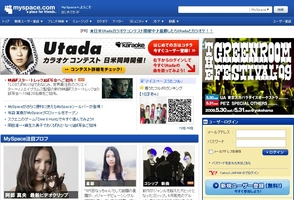 画像ギャラリー No.001のサムネイル画像 / オンライン麻雀「Maru-Jan」，SNS「MySpace」へ提供開始