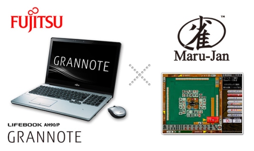 画像ギャラリー No.001のサムネイル画像 / 「Maru-Jan」,富士通ノートPC「GRANNOTE」にデスクトップアイコンを設置