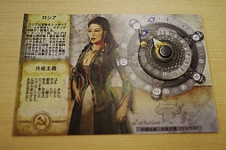 画像ギャラリー No.019のサムネイル画像 / 仕事のふりしてゲームを遊びたい!――というわけで,「Sid Meier's Civilization: The Board Game」を遊んでみたの巻