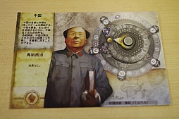 画像ギャラリー No.020のサムネイル画像 / 仕事のふりしてゲームを遊びたい!――というわけで,「Sid Meier's Civilization: The Board Game」を遊んでみたの巻