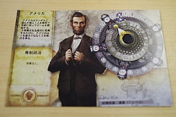 画像ギャラリー No.023のサムネイル画像 / 仕事のふりしてゲームを遊びたい!――というわけで,「Sid Meier's Civilization: The Board Game」を遊んでみたの巻