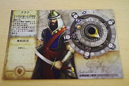 画像ギャラリー No.026のサムネイル画像 / 仕事のふりしてゲームを遊びたい!――というわけで,「Sid Meier's Civilization: The Board Game」を遊んでみたの巻