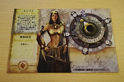 画像ギャラリー No.027のサムネイル画像 / 仕事のふりしてゲームを遊びたい!――というわけで,「Sid Meier's Civilization: The Board Game」を遊んでみたの巻