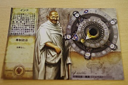 画像ギャラリー No.028のサムネイル画像 / 仕事のふりしてゲームを遊びたい!――というわけで,「Sid Meier's Civilization: The Board Game」を遊んでみたの巻
