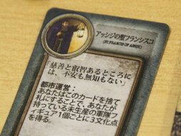 画像ギャラリー No.049のサムネイル画像 / 仕事のふりしてゲームを遊びたい!――というわけで,「Sid Meier's Civilization: The Board Game」を遊んでみたの巻
