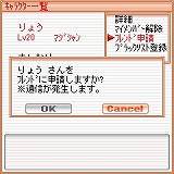 画像ギャラリー No.002のサムネイル画像 / 「フリフオンラインモバイル」,明日正午からOBT&テスター募集開始