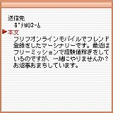 画像ギャラリー No.003のサムネイル画像 / 「フリフオンラインモバイル」,明日正午からOBT&テスター募集開始