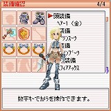 画像ギャラリー No.006のサムネイル画像 / 「フリフオンラインモバイル」,明日正午からOBT&テスター募集開始