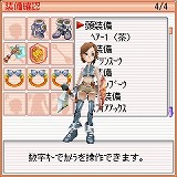 画像ギャラリー No.007のサムネイル画像 / 「フリフオンラインモバイル」,明日正午からOBT&テスター募集開始