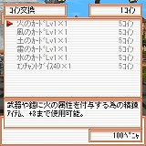 画像ギャラリー No.008のサムネイル画像 / 「フリフオンラインモバイル」,明日正午からOBT&テスター募集開始
