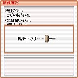 画像ギャラリー No.009のサムネイル画像 / 「フリフオンラインモバイル」,明日正午からOBT&テスター募集開始
