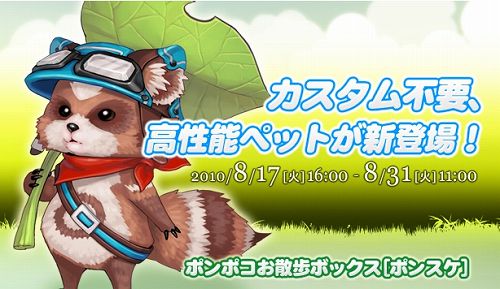 画像ギャラリー No.002のサムネイル画像 / 6周年を迎える「フリフ」，要注目の6大キャンペーンが本日より実施