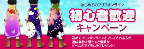 画像ギャラリー No.004のサムネイル画像 / 「フリフ」,“荒野の飛行ボックス”から新登場マシンを入手しよう