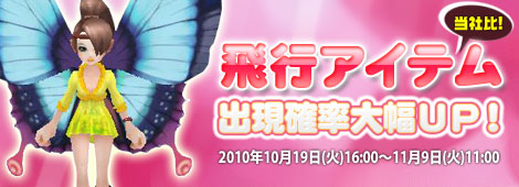 画像ギャラリー No.002のサムネイル画像 / 「フリフ」，秋の精錬祭り開催。蝶をモチーフにした装備も登場