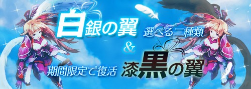 画像ギャラリー No.002のサムネイル画像 / 「フリフ」，経験値2倍イベントを開催。3次職実装に向けて育てよう