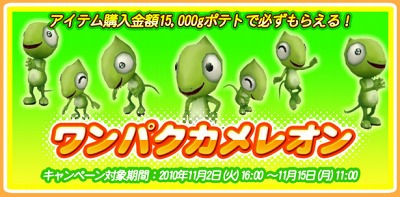 画像ギャラリー No.005のサムネイル画像 / 「フリフ」，経験値2倍イベントを開催。3次職実装に向けて育てよう