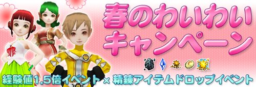 画像ギャラリー No.007のサムネイル画像 / 「フリフオンライン」新アイテム販売&アイテムドロップイベントスタート